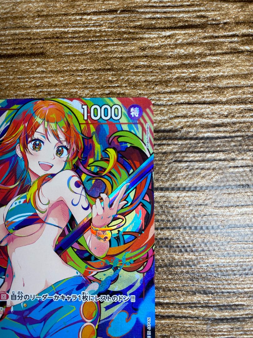 ST01-007 ナミ C【プレミアムブースター ONE PIECE CARD THE ST01-007 ナミ C【プレミアムブースター ONE PIECE CARD THE