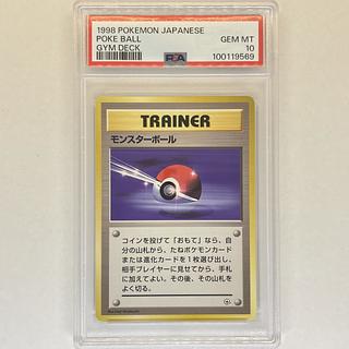旧裏 psa10」の激安通販 | magi 旧裏 psa10」の激安通販 | magi