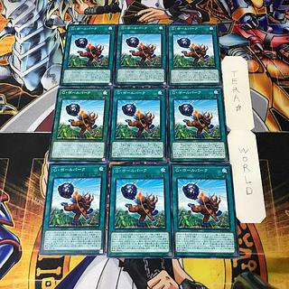 Giant Ballpark 1 Normal 9-card set Tera