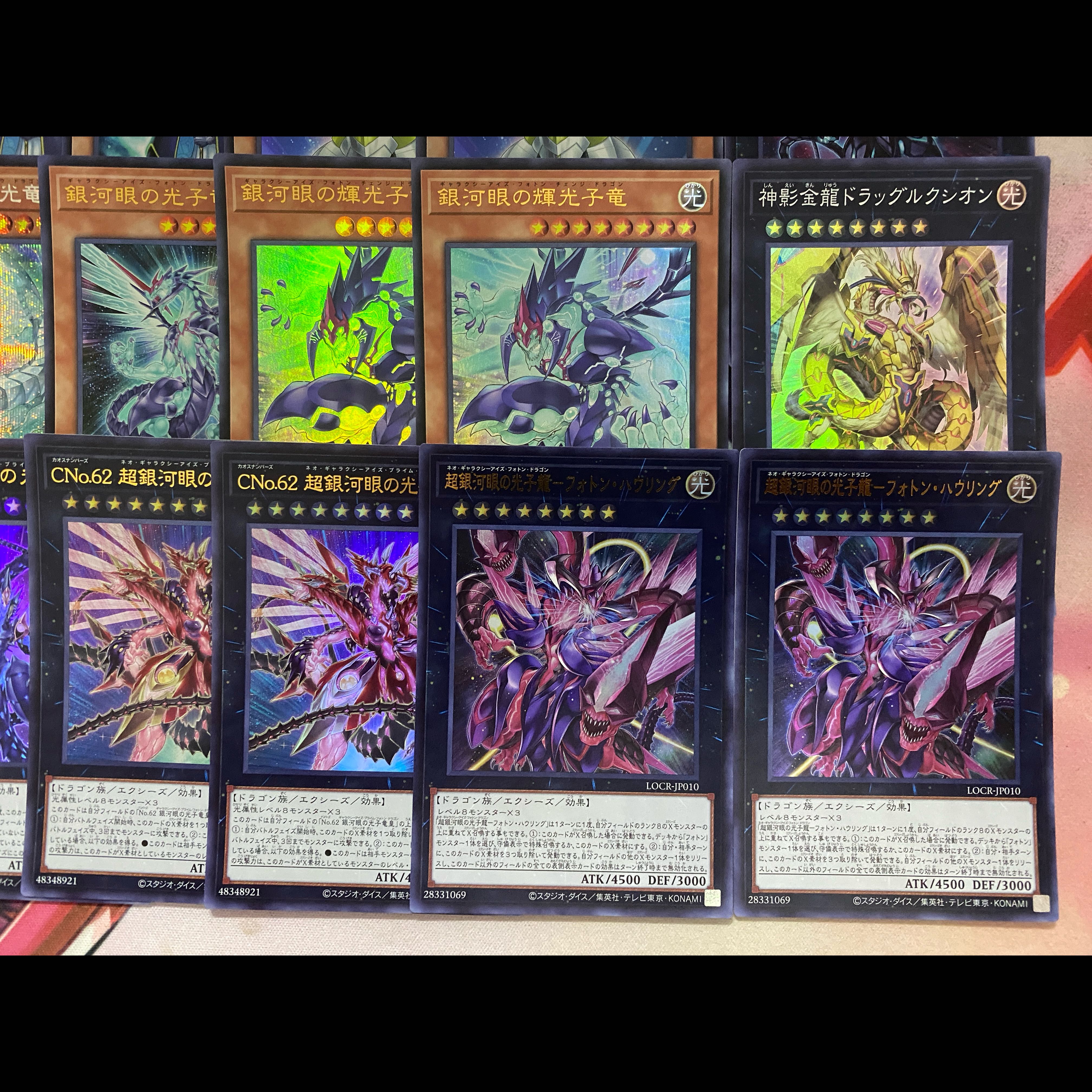 [Ships Within 24 Hours] Yu-Gi-Oh! Time-Space Dragon: Galaxy-Eye Dragon King Tachyon—Fully Pre-Built Deck 1枚