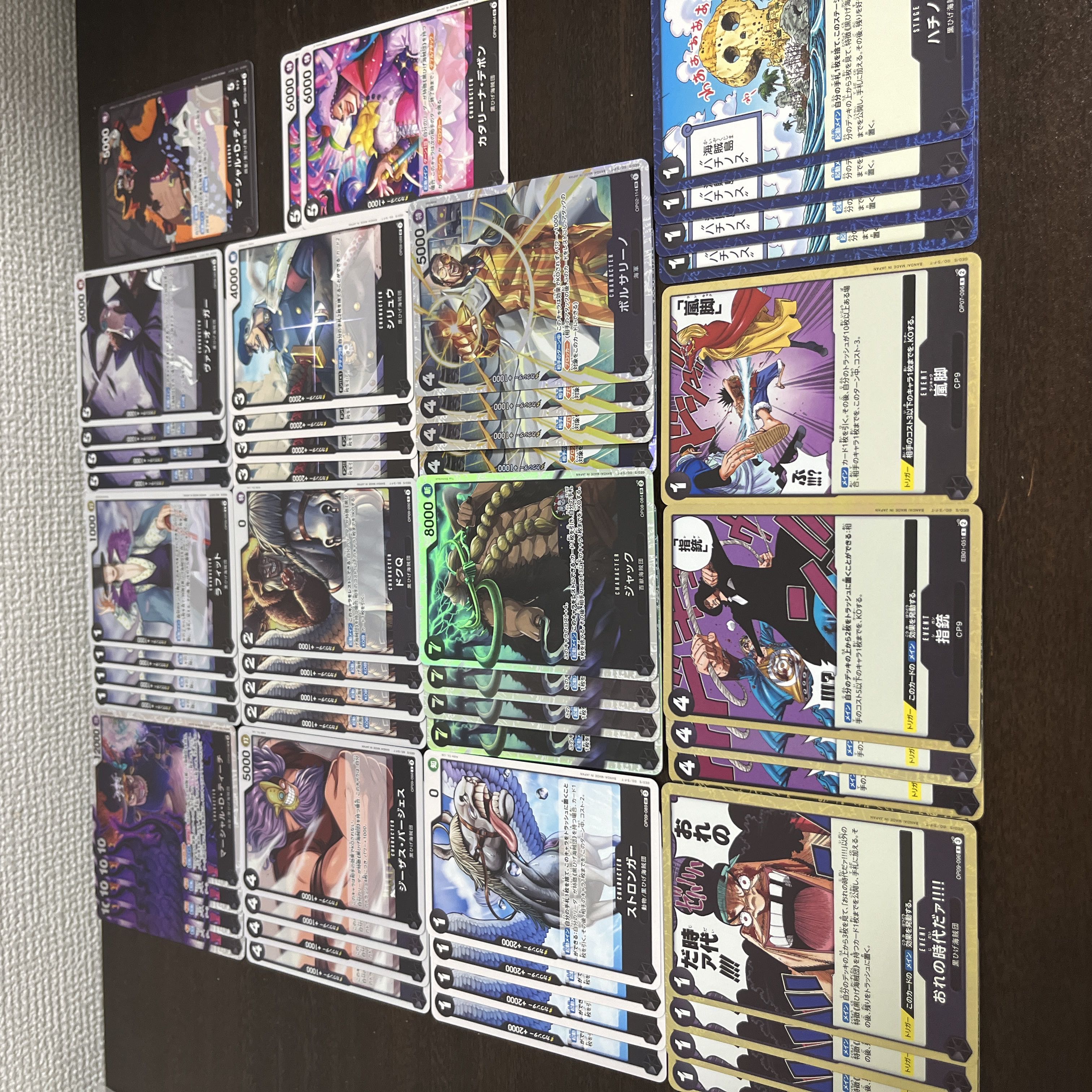 黒ひげデッキ (Used) （503097547）| magi -TCG Marketplace- | magi