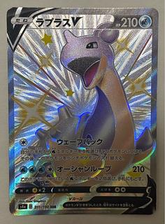 ラプラスV　SSR 1枚