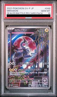 ミライドン psa10」の激安通販 | magi