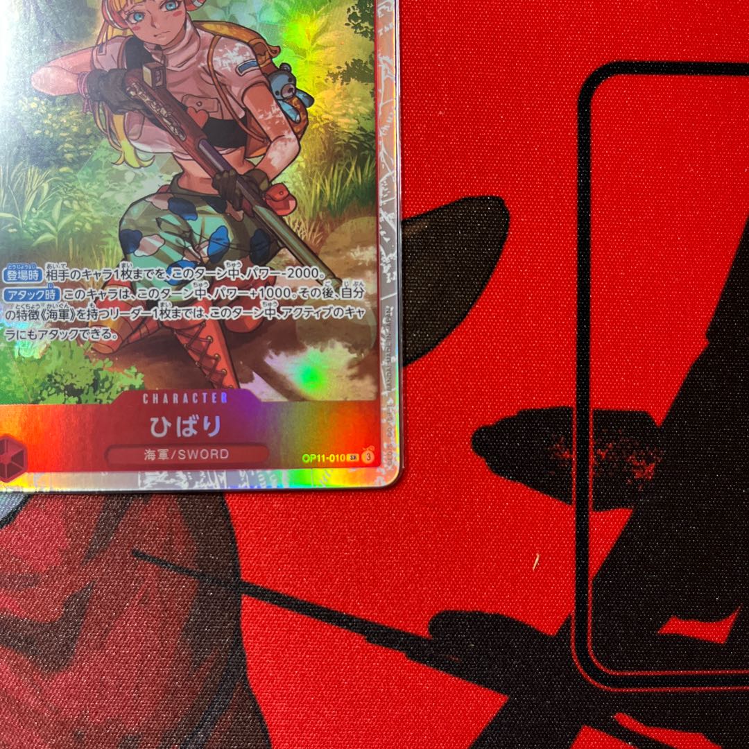 美品 ひばり SR OP11-010の通販 2024599532（668145465） | magi