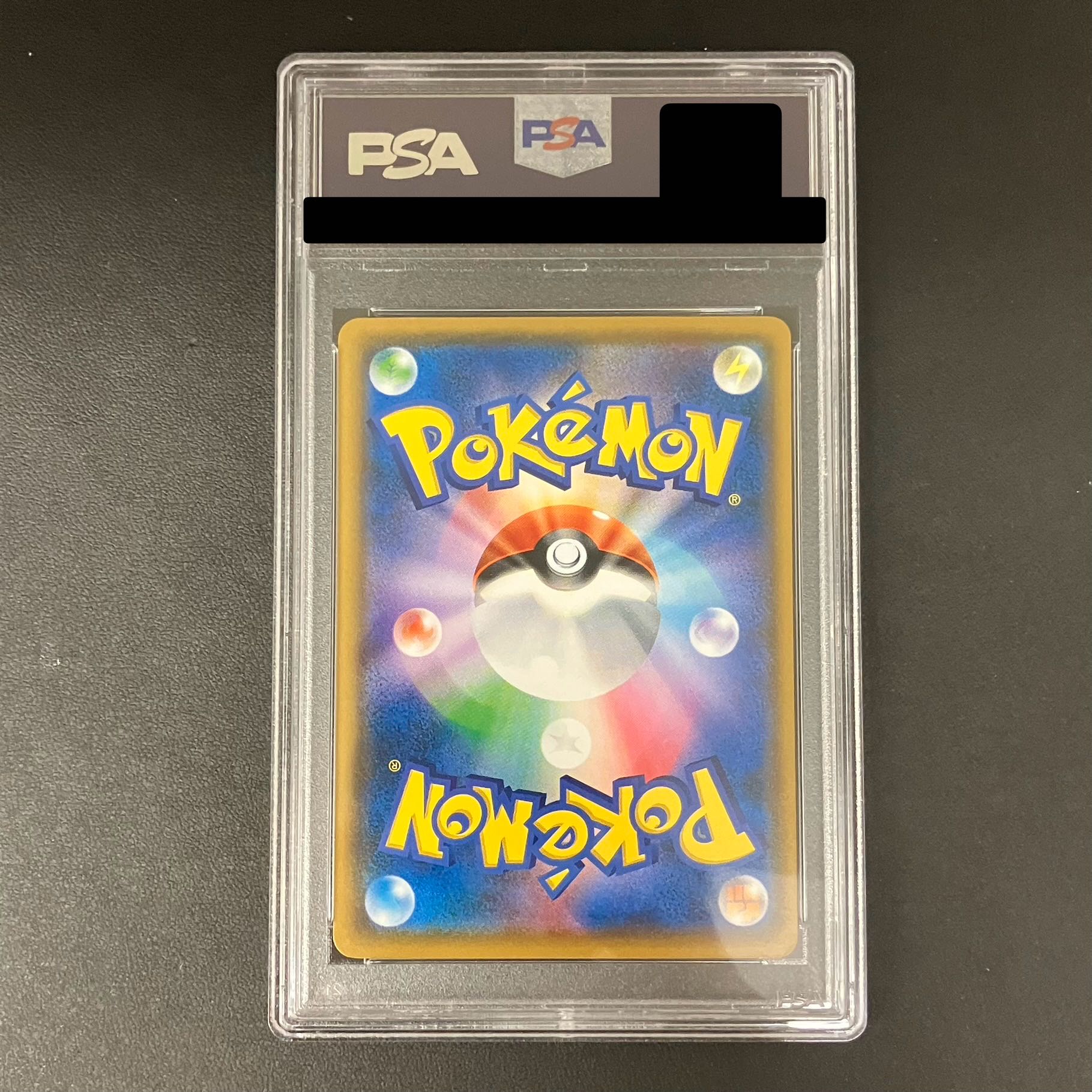 PSA10] Pikachu Munch Pikachu PROMO 288/SM-P