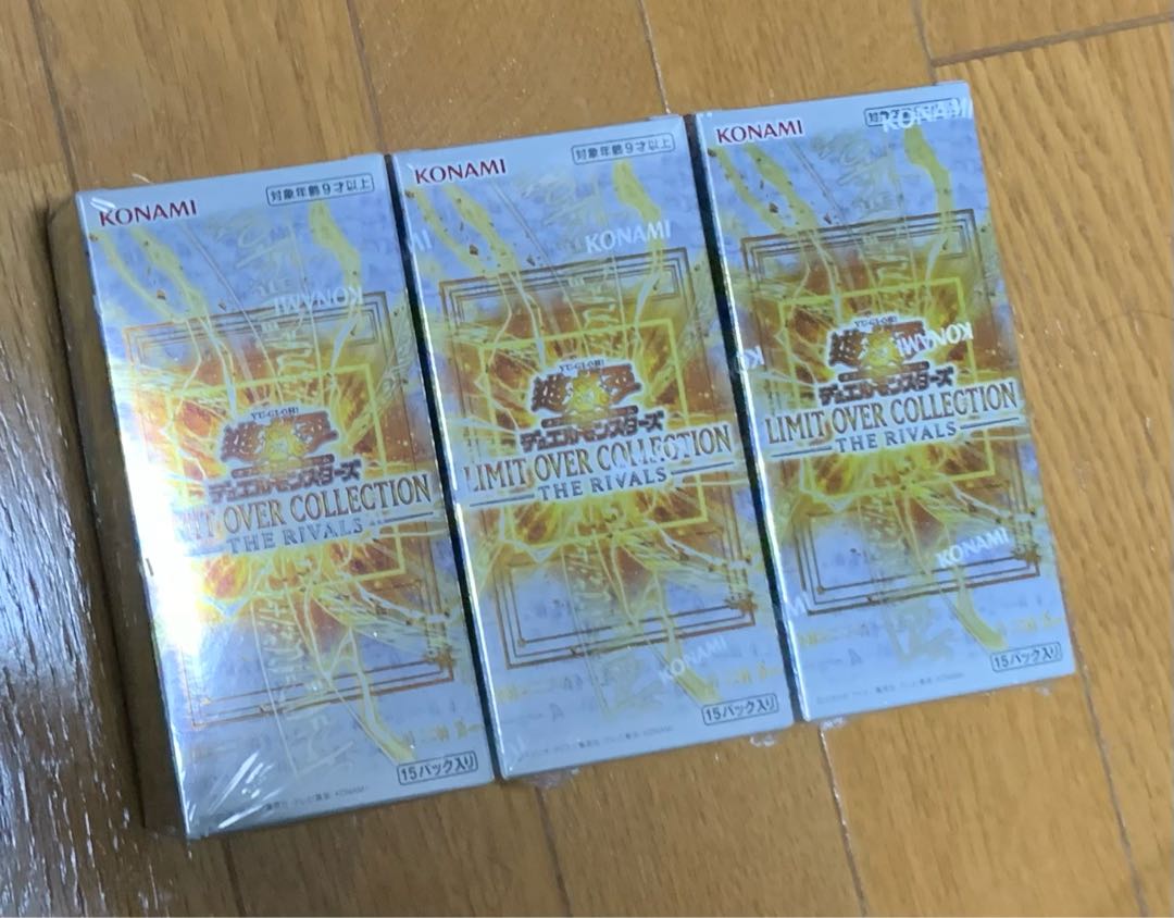 遊戯王 LIMIT OVER COLLECTION - THE RIVALS - 未開封BOX  3BOX