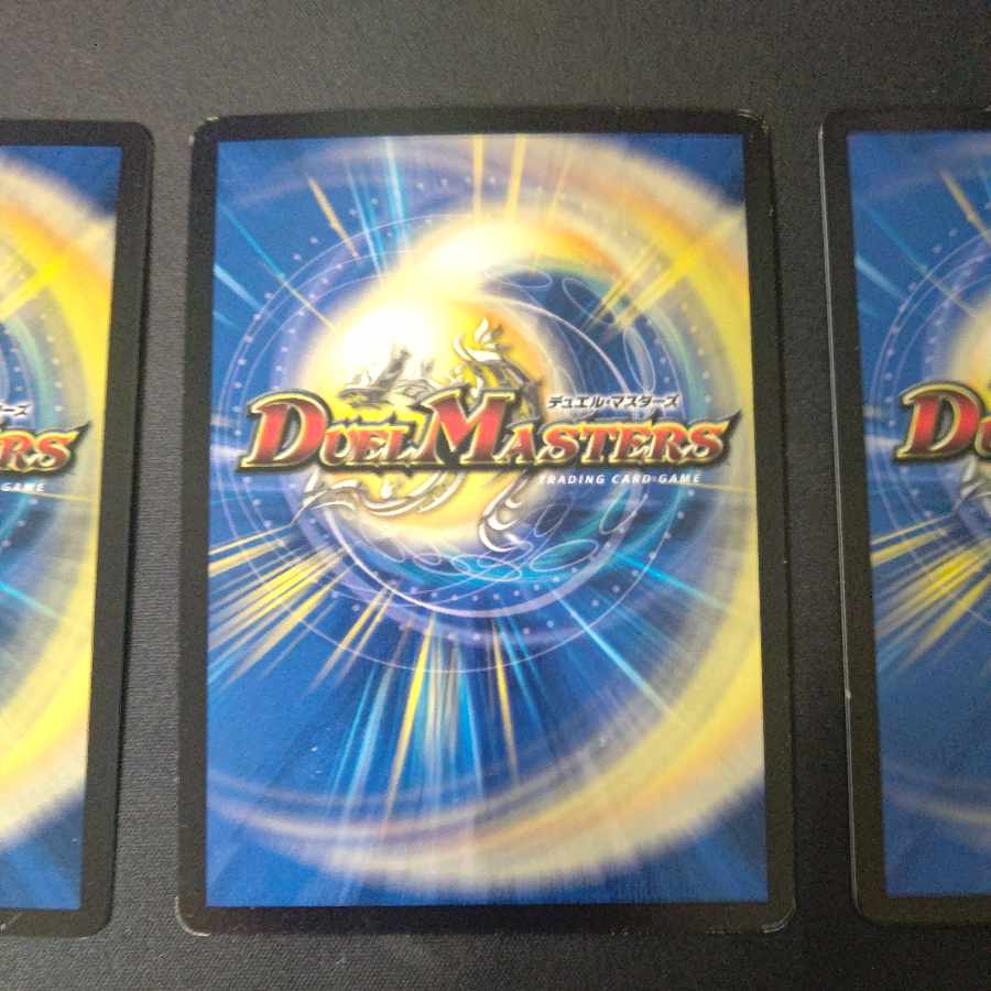 Mendelssohn Xorn Set of 4