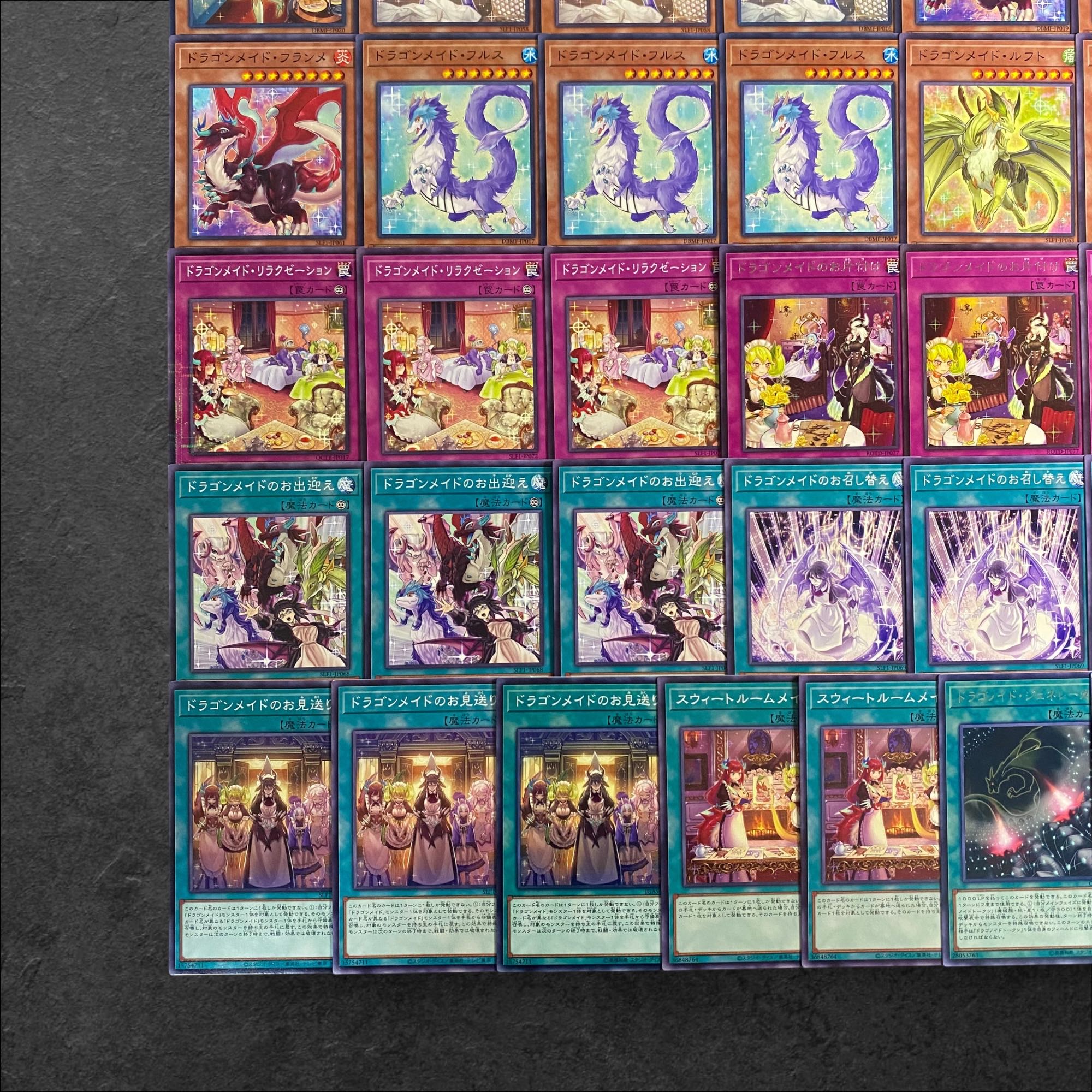 8030【遊戯王】ドラゴンメイド〈デッキパーツ〉37枚セットの通販 8030【遊戯王】ドラゴンメイド〈デッキパーツ〉37枚セットの通販