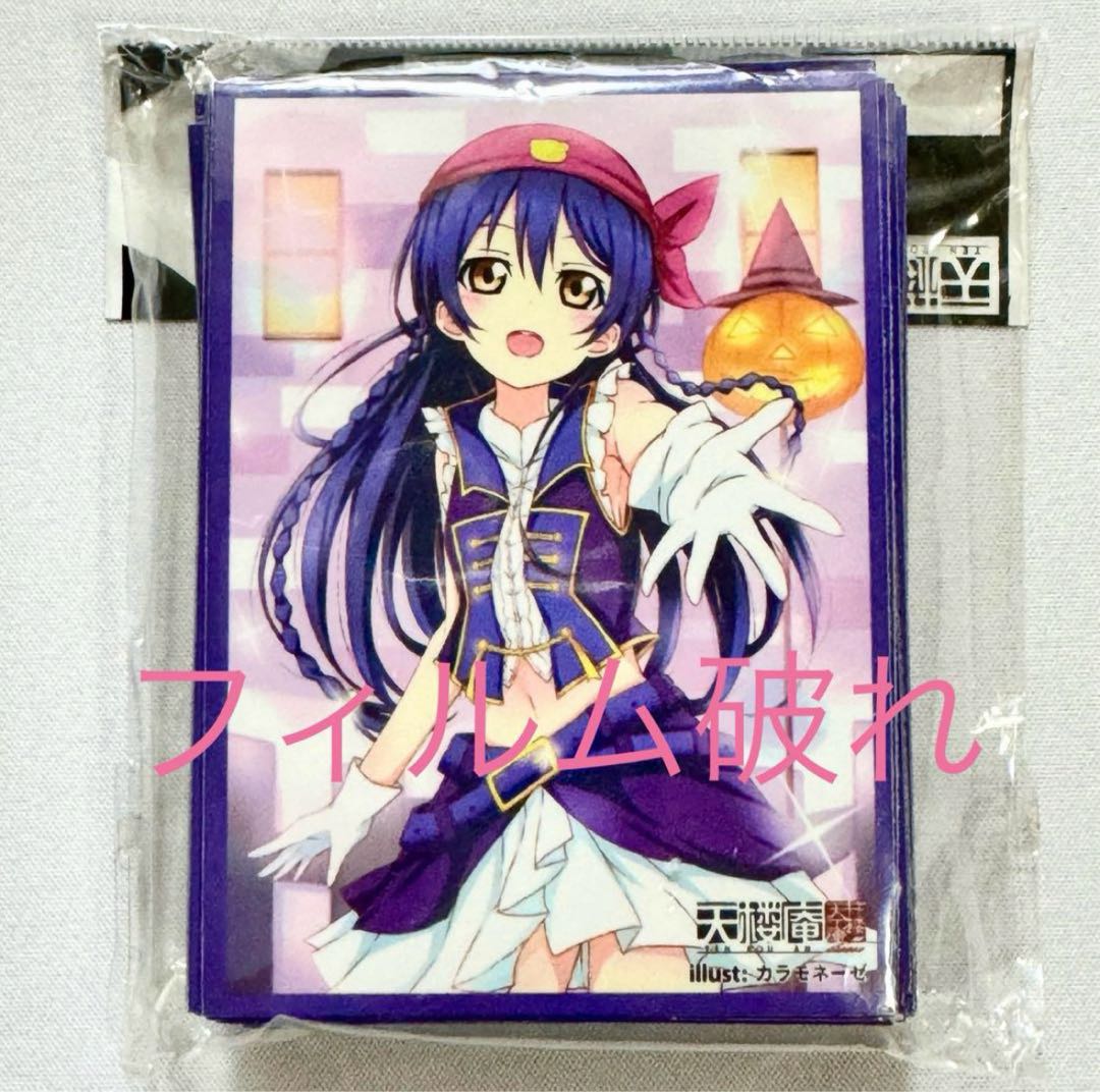 Film Torn] Love Live! Umiami Sonoda Tenroan Character Sleeve