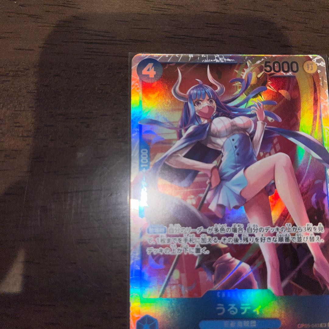 4枚セット　美品 うるティ SR OP05-043 1枚