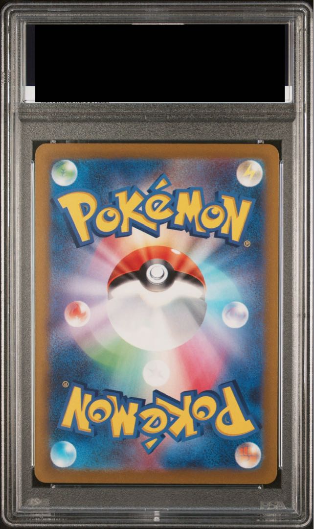 PSA10] LugiaV SR 110/098 1枚