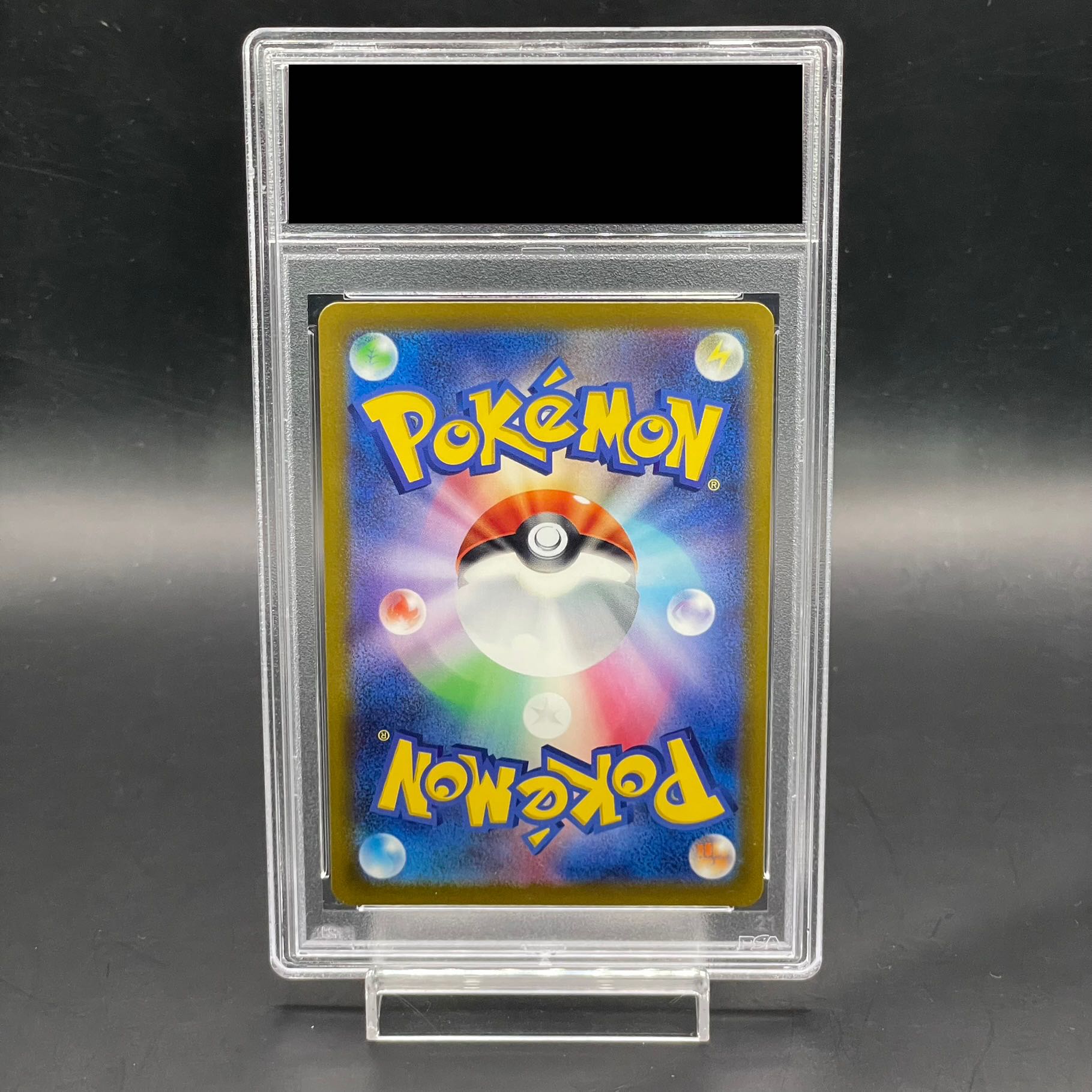 [PSA10] Nanjamo SAR 096/071