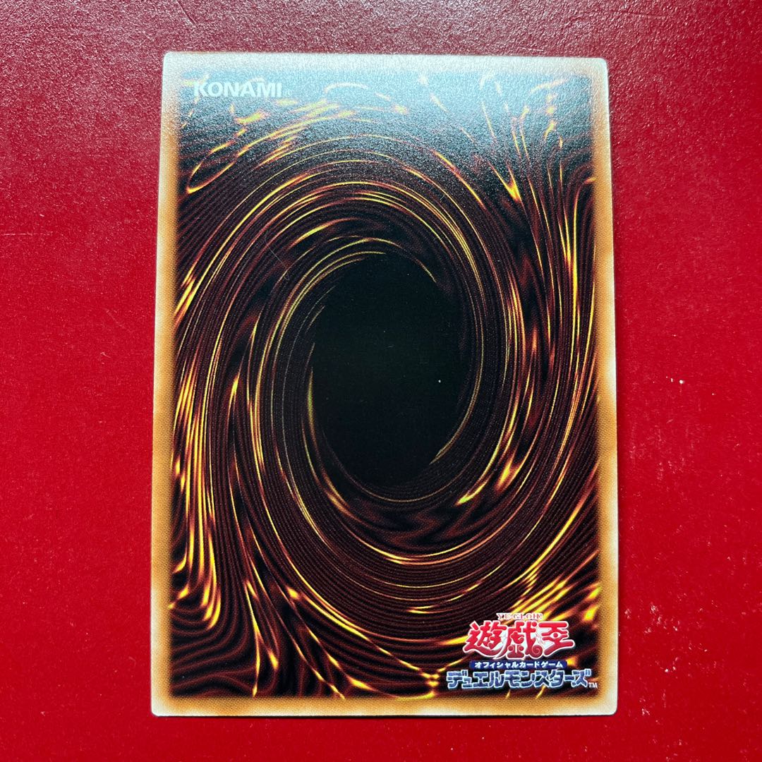 Amj 覇王天龍オッドアイズ・アークレイ・ドラゴン アルティメットレア JP030 1枚