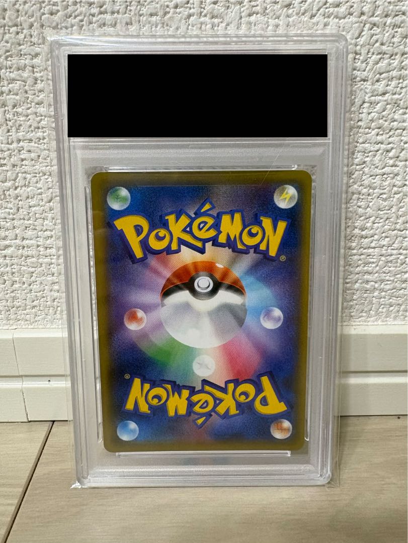 【PSA10】ブルーの探索 SR 196/173 1枚