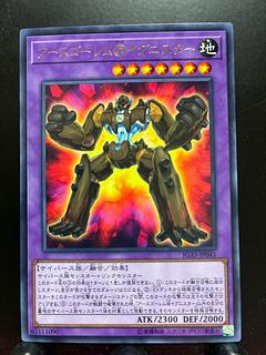 Rakurakudo] Yu-Gi-Oh! Earth Golem @Ignister Rare