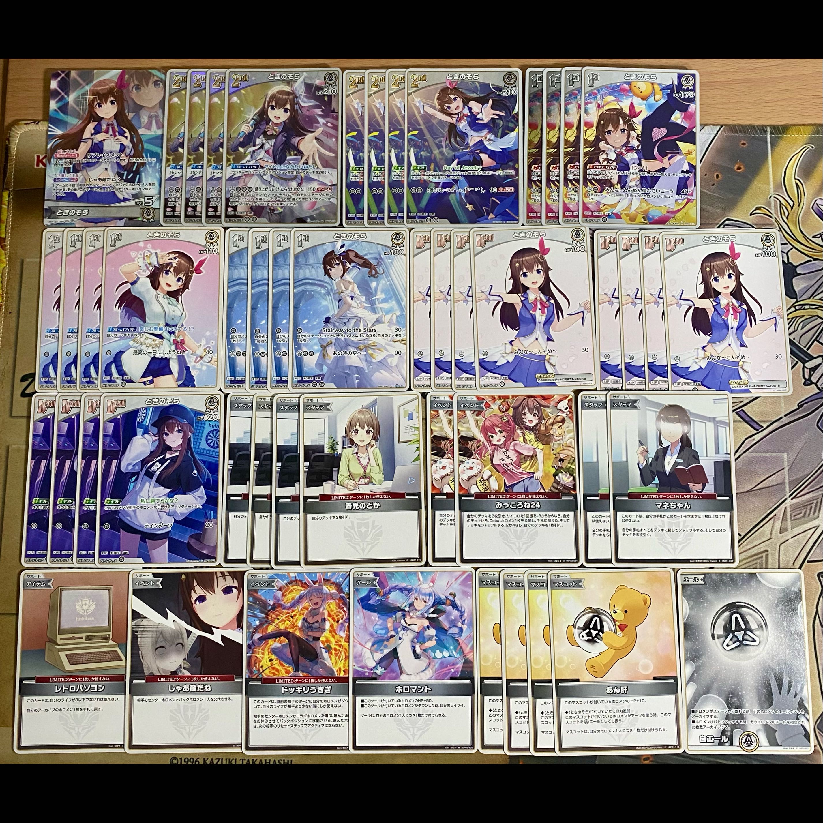 ときのそら デッキ【本格構築済みデッキ ホロライブカードゲーム ホロカ バウンサーバウンド 2nd 1st debut】  1枚