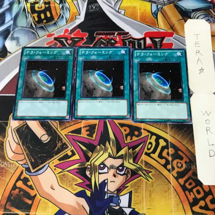 Terraforming SD20 1 Normal Set of 3 Terra