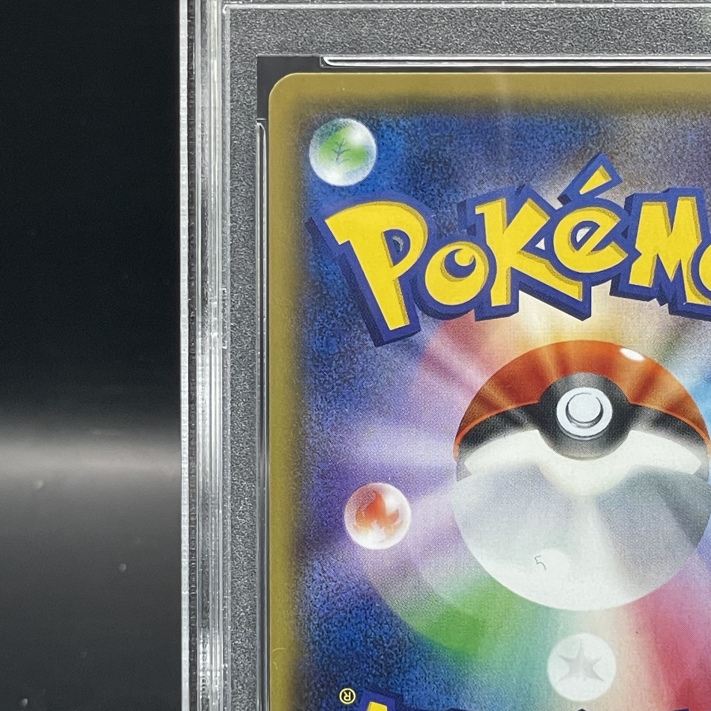 PSA10] Zinnia SR 059/053 1枚