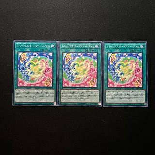 2648 トリックスター・フュージョン ノーマル JP059