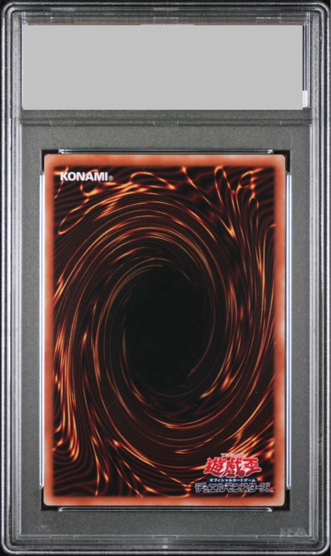 ブラックマジシャン25th PSA10 専用出品 ブラックマジシャン25th PSA10 専用出品