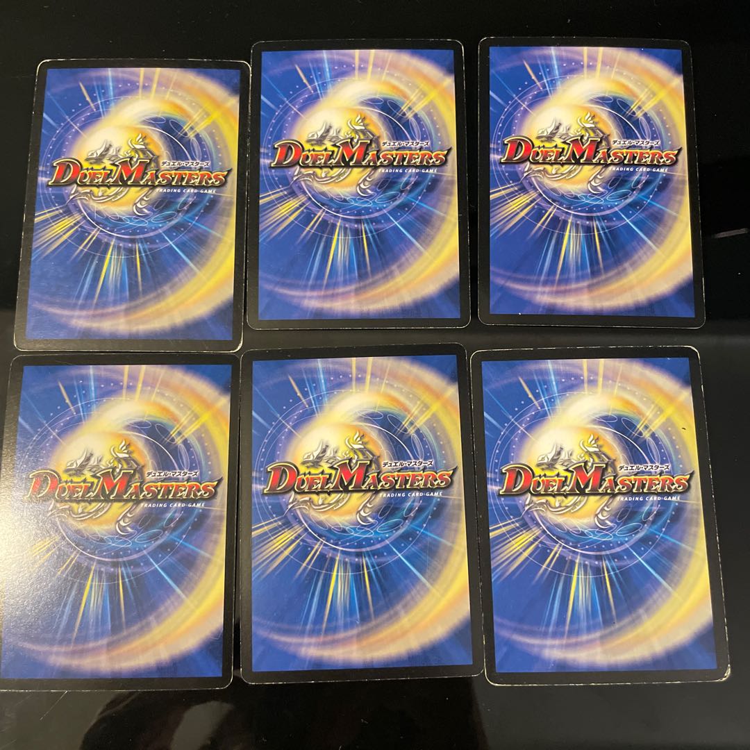 Aqua Bellarer (H.C.) C-foil 84/110/Y7 6 total including 4 4枚