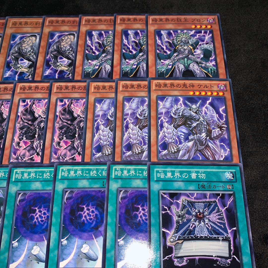 No.3 暗黒界デッキ40枚 30枚