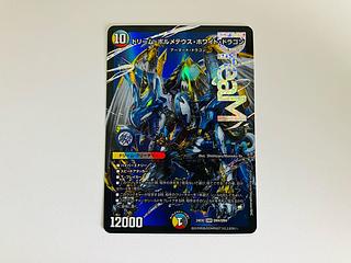 ドリーム ボルメテウス」の激安通販 | magi