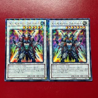 Awd 2 X-セイバー ウルベルム ウルトラレア JP025