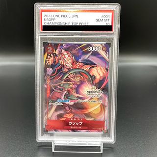 ウソップ チャンピオンシップ」の激安通販 | magi ウソップ チャンピオンシップ」の激安通販 | magi