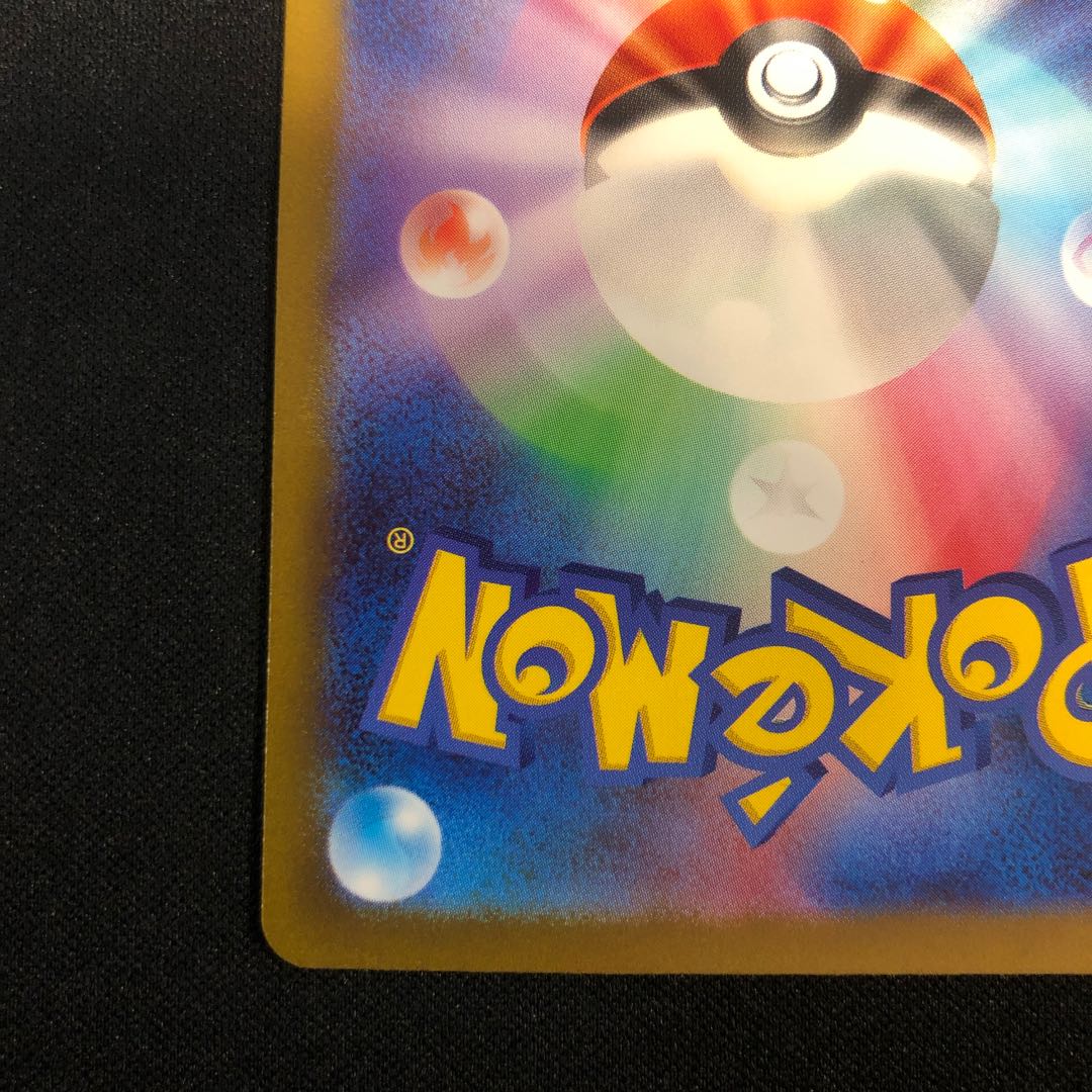 damaged Vespiquenex SR 123/108