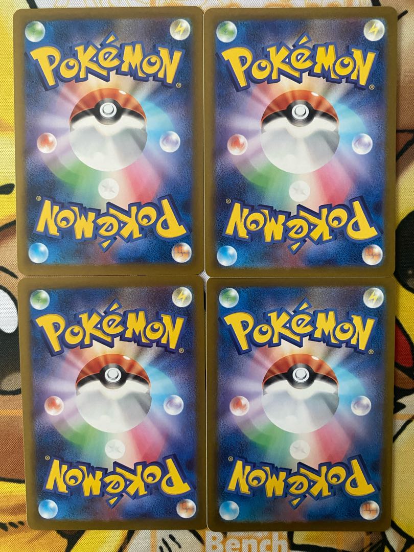 ポケモンカード　ソルロック 1枚