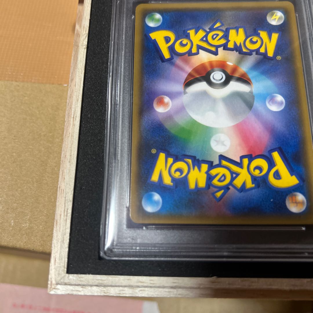 PSA10] Lillie SR Ganba Lillie SR 119/114 1枚