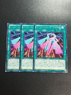 遊戯王スタジオ 3枚 RUM-スキップ・フォース レア JP058