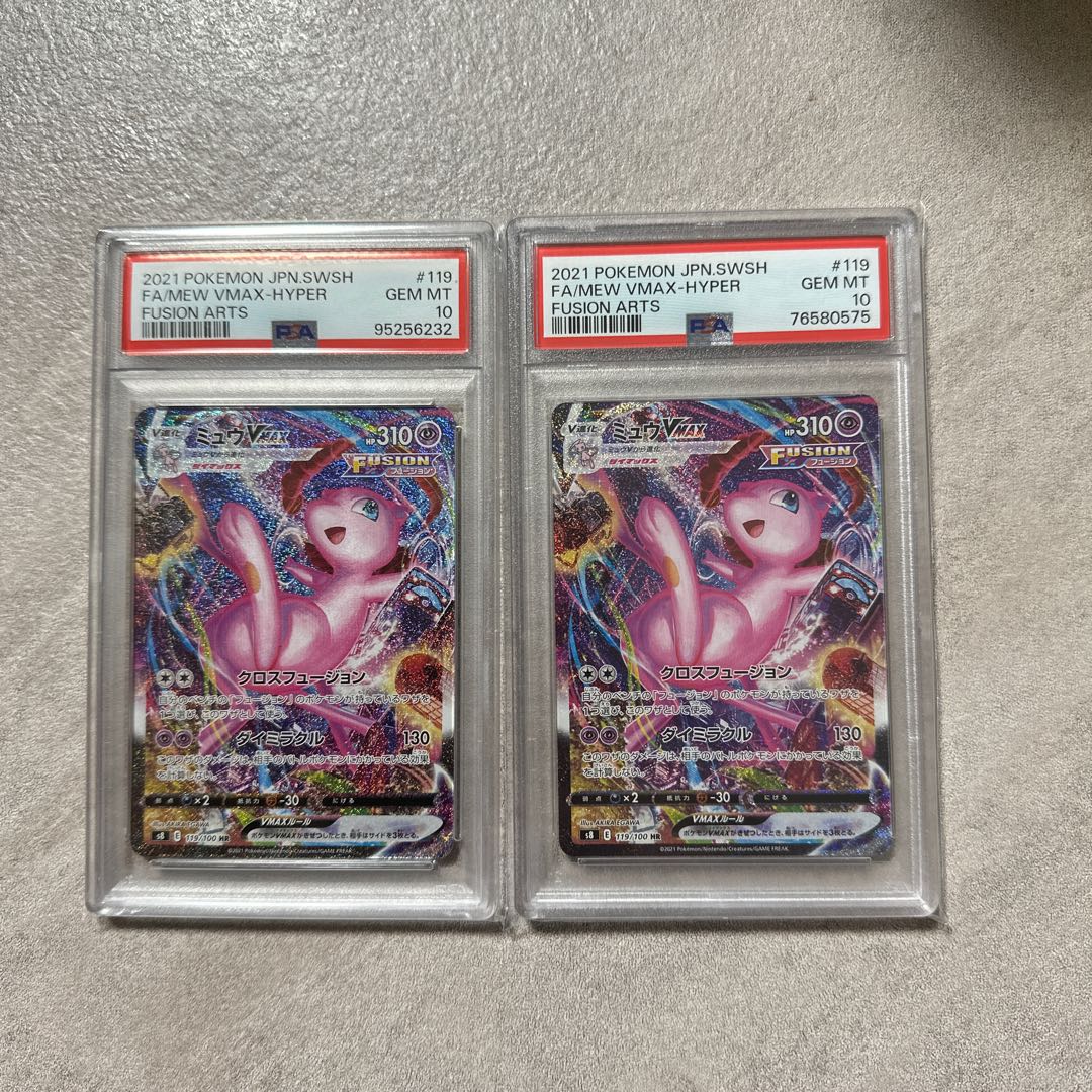 Mew2 for Mr. Pico PSA10] MewVMAX HR 119/100