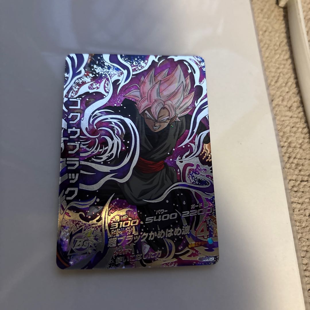 ドラゴンボールヒーローズ引退品 23枚