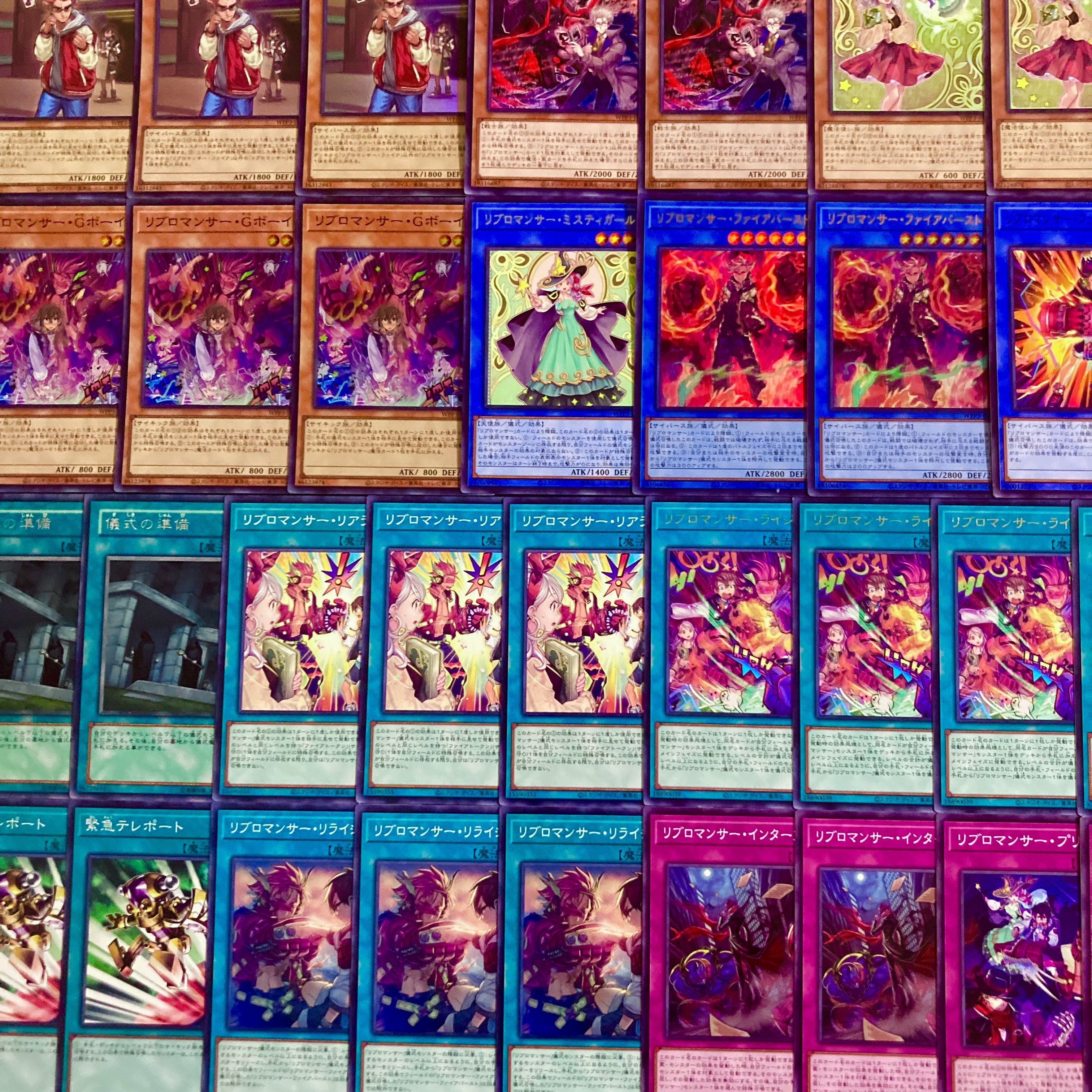 Yu-Gi-Oh [Psychic Authentic Gutsy Construction! 40 cards of the Ribromancer deck