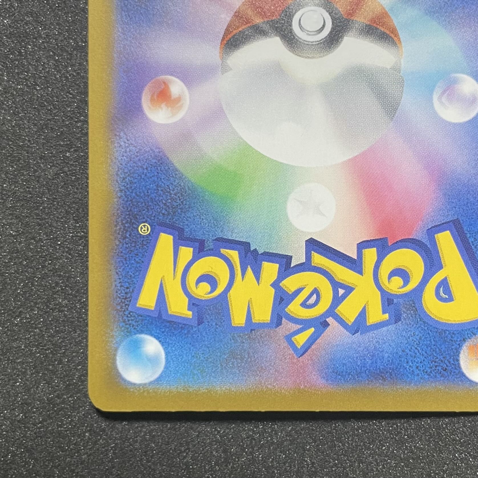 PSA10] Trafalgar Law SR ST10-010