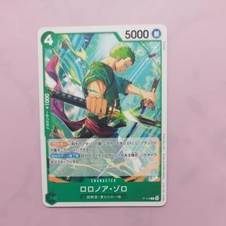@1 @1 Roronoa Zoro (Commemorative Item for the November 2025 Meet-and-Greet) P P-114 1枚