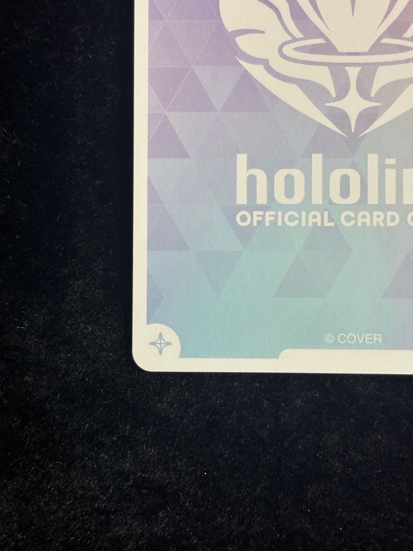星街すいせい　［SEC］ ｛hBP01-007｝　ホロカ　ホロライブカード