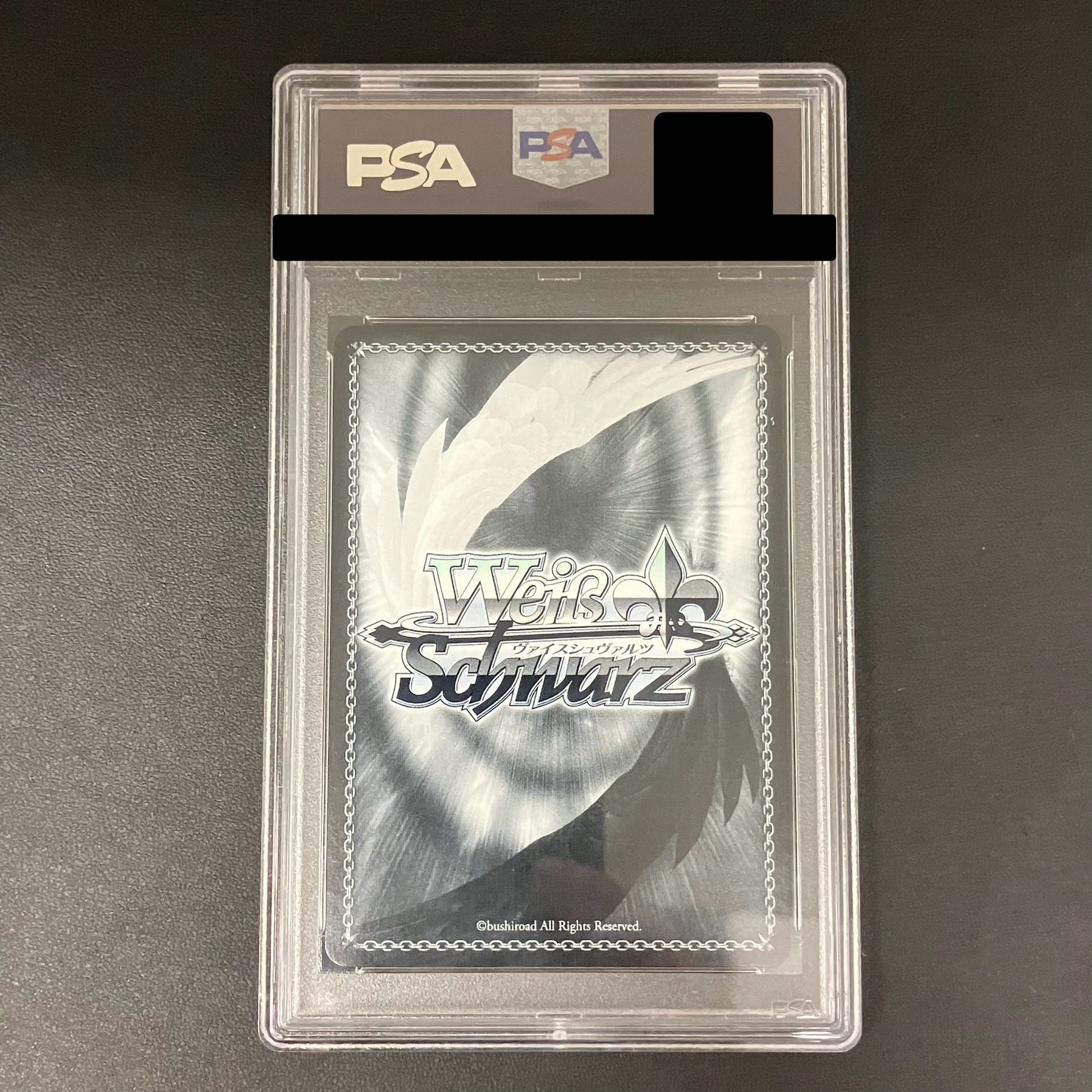 ヴァイスシュヴァルツ 白銀ノエル SSP PSA10