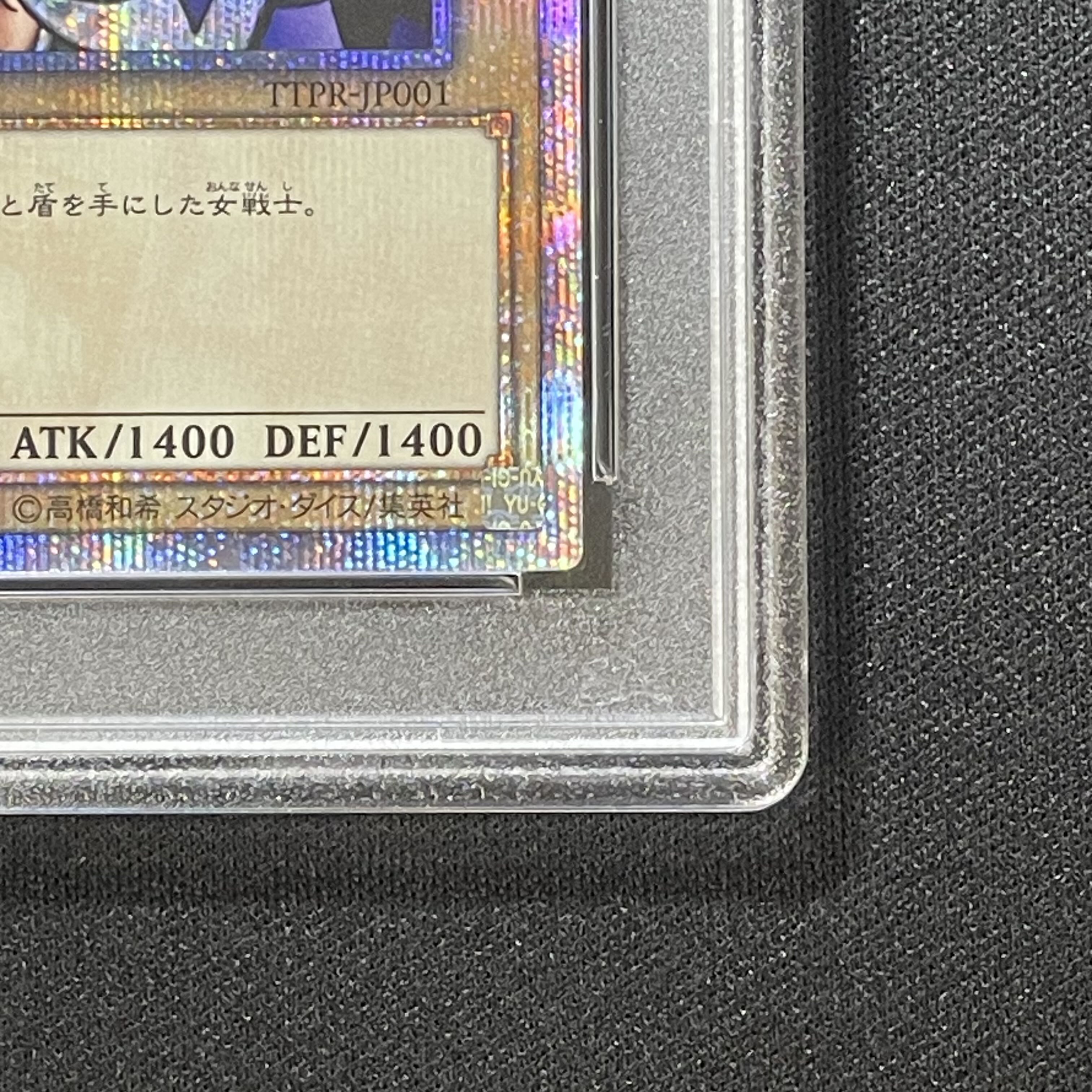 PSA10] Kanan the Swordmistress, opened, 20th Secret Rare. 1枚