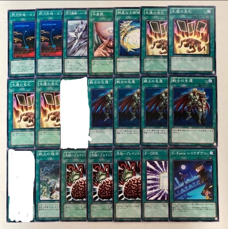 Yu-Gi-Oh Magic [Normal, Se] [1] Can be sold in bulk