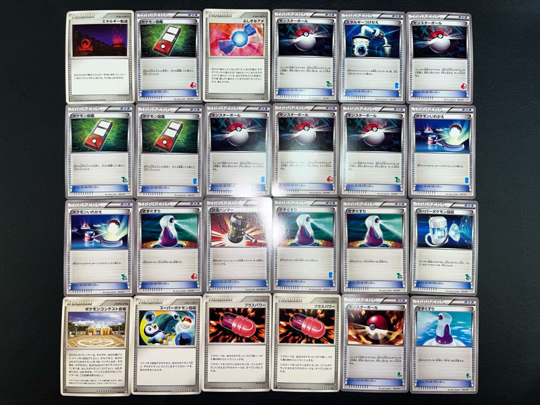 Condition: B 120 Pokekas, sold in bulk B-44 1枚