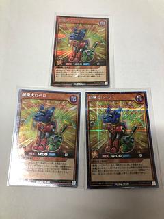 Psychic Demon Dog Lopero SE RD/VSP1-JP022