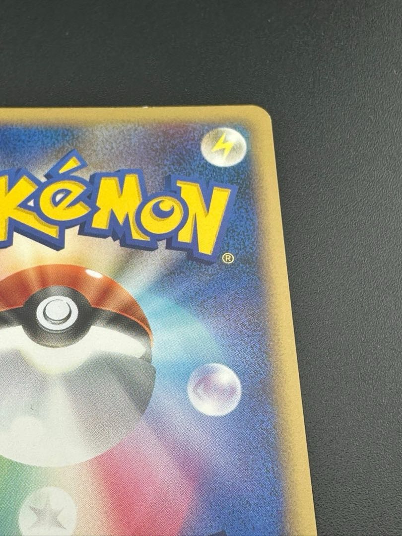 Pokemon Card Game Munchlax(C){No}〈069/090〉 Trekka