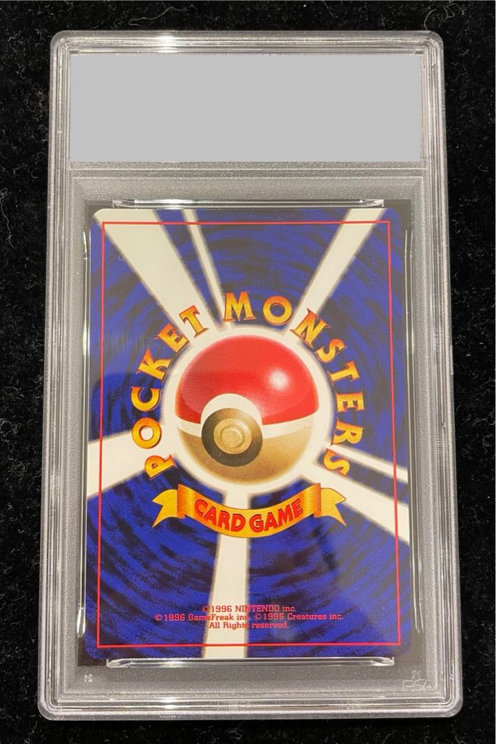 【PSA9】かえんリザードン キラ マークあり 旧裏 ★ 1枚