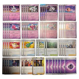 Pokémon Card Hacadoc Overnight Deck