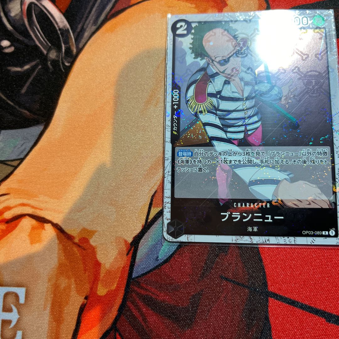 美品 ブランニュー(海賊旗フォイル) R OP03-089 1枚