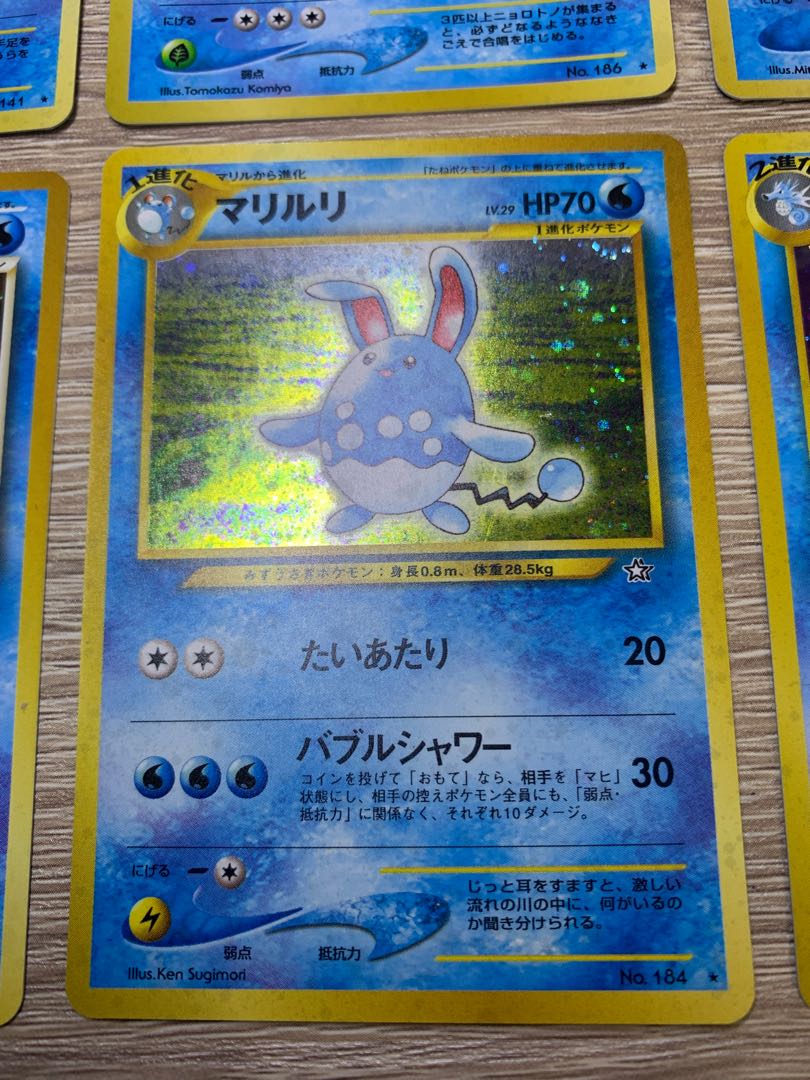 Neo Series Water Type/Kira Pokémon Set Pokémon Cards Old Back