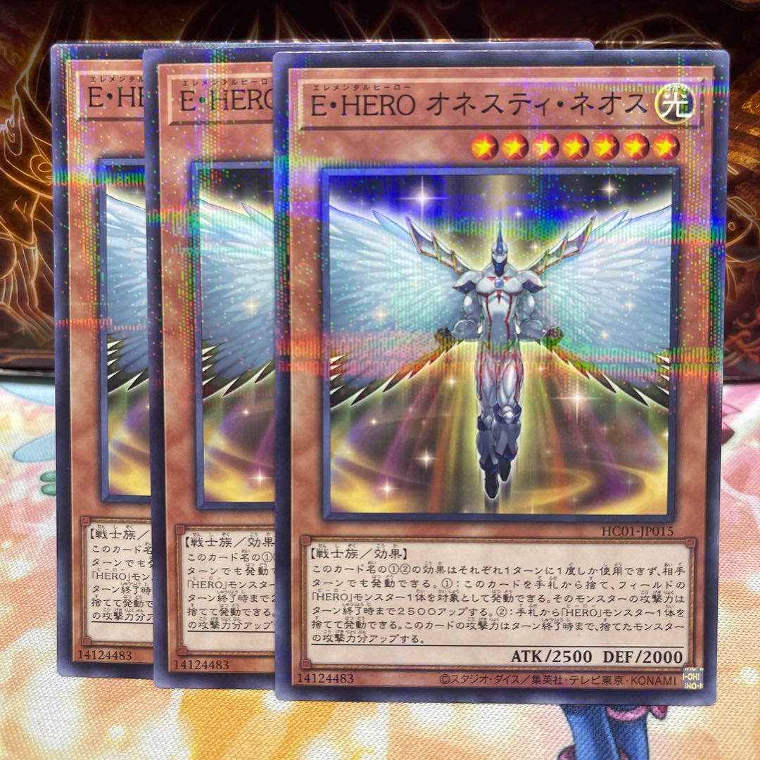 E・HERO オネスティ・ネオス パラレル ノーマル JP015